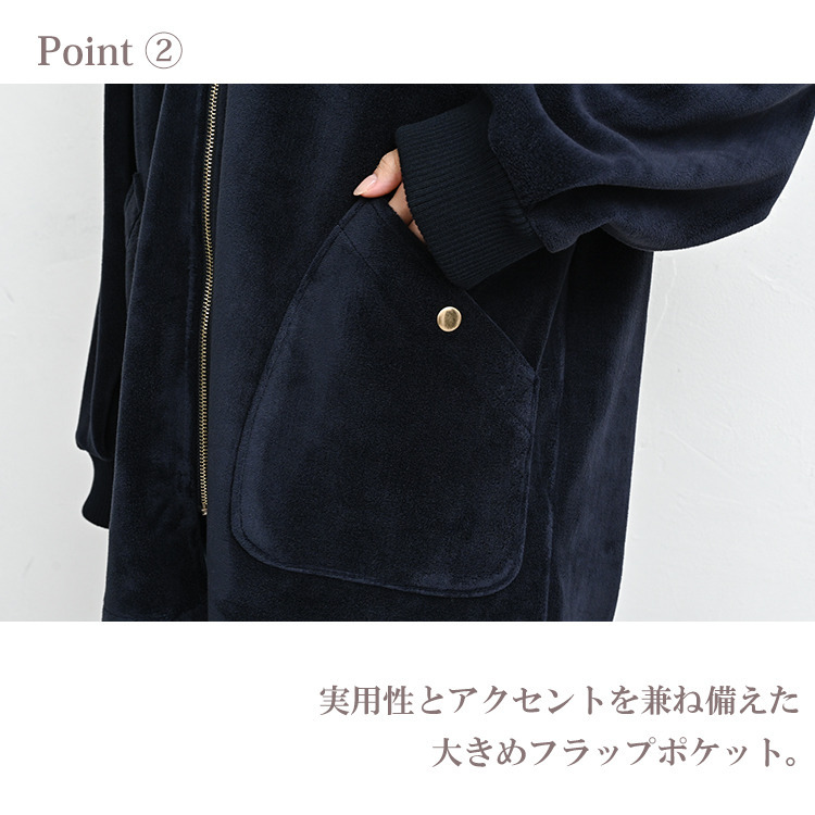 高級感溢れるベルベット調ミドル丈ブルゾン8