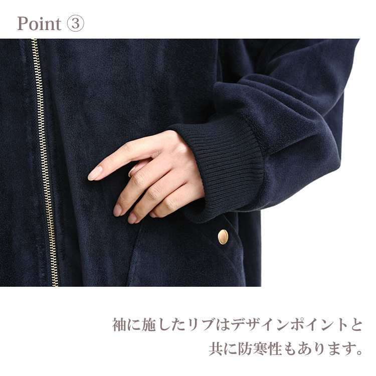 高級感溢れるベルベット調ミドル丈ブルゾン9