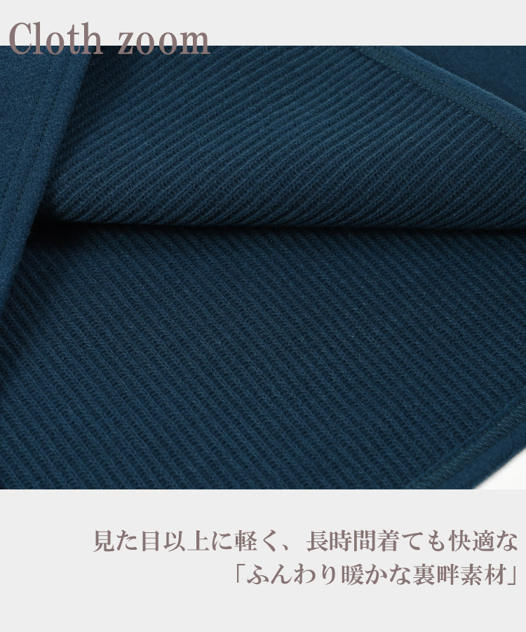 冬コーデが整うダブルボタンミドルフードコート10