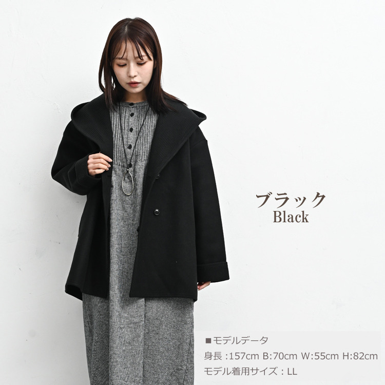 冬コーデが整うダブルボタンミドルフードコート11