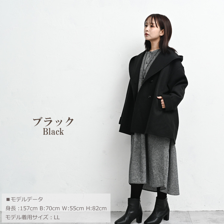 冬コーデが整うダブルボタンミドルフードコート12