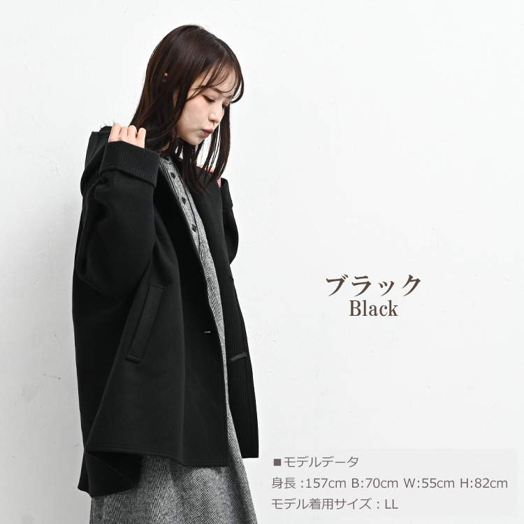 冬コーデが整うダブルボタンミドルフードコート13