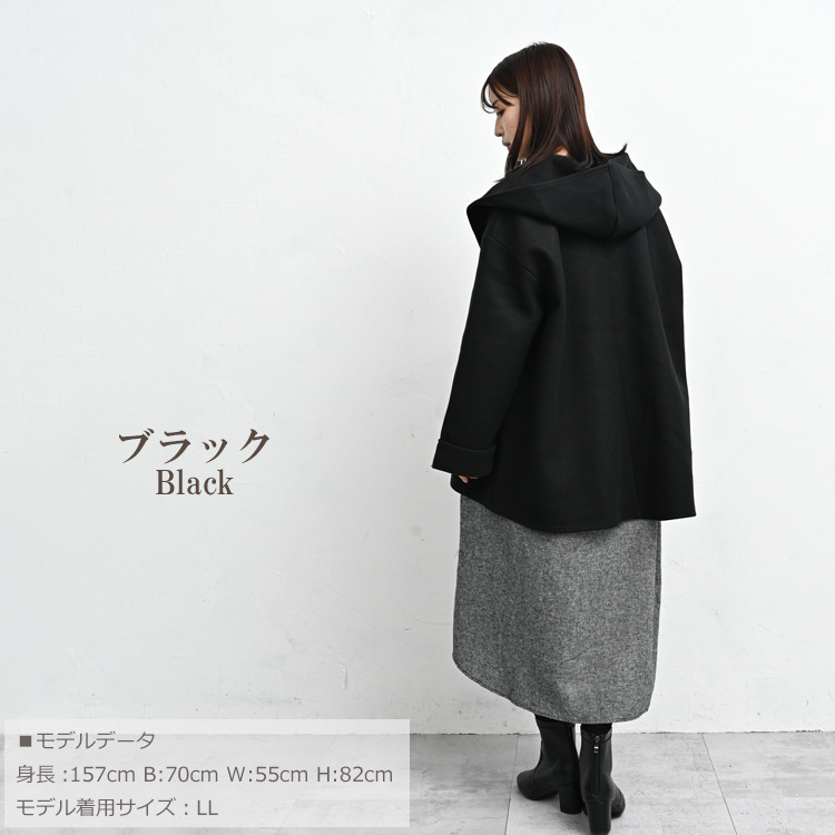 冬コーデが整うダブルボタンミドルフードコート14