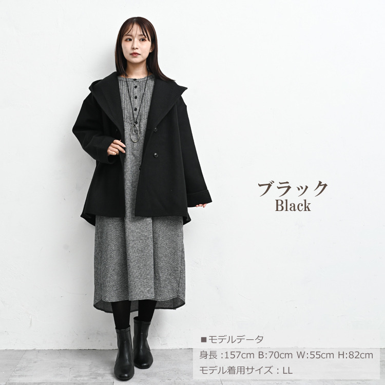 冬コーデが整うダブルボタンミドルフードコート15