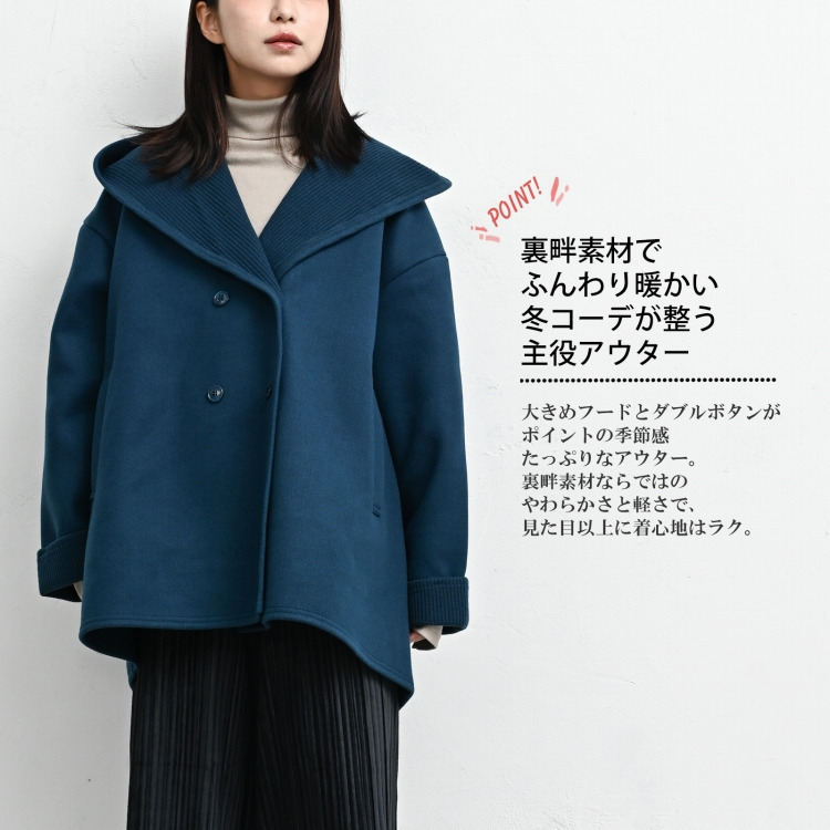 冬コーデが整うダブルボタンミドルフードコート21