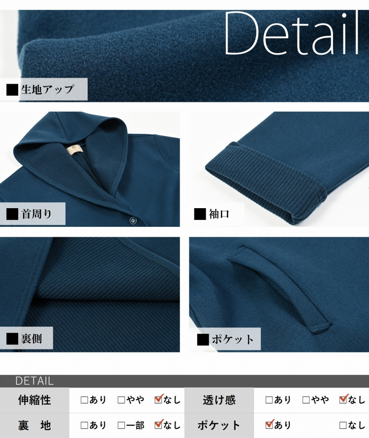 冬コーデが整うダブルボタンミドルフードコート22