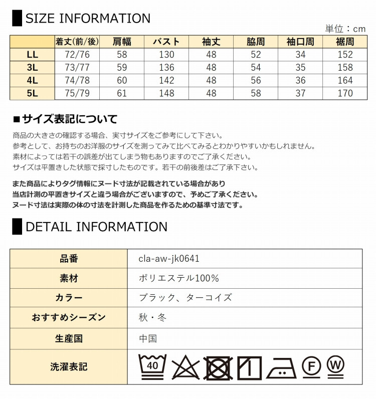 冬コーデが整うダブルボタンミドルフードコート24