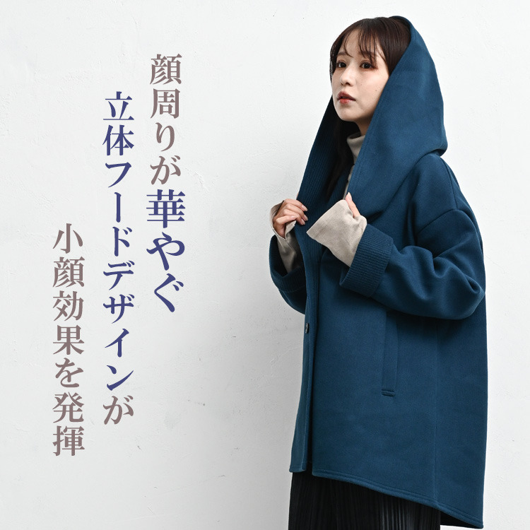 冬コーデが整うダブルボタンミドルフードコート4