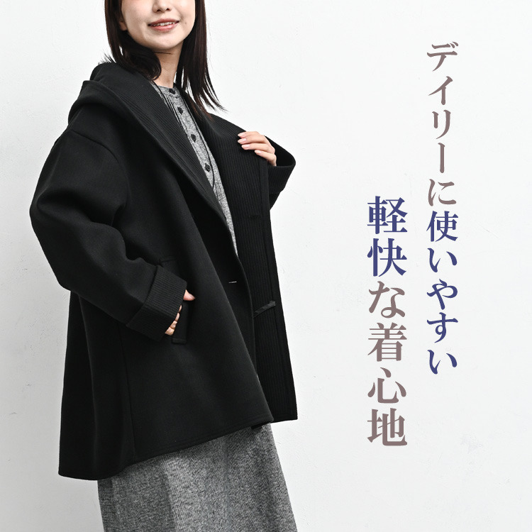 冬コーデが整うダブルボタンミドルフードコート5