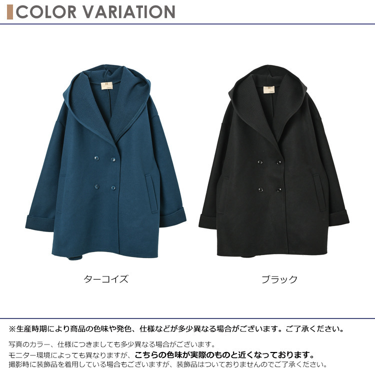 冬コーデが整うダブルボタンミドルフードコート6