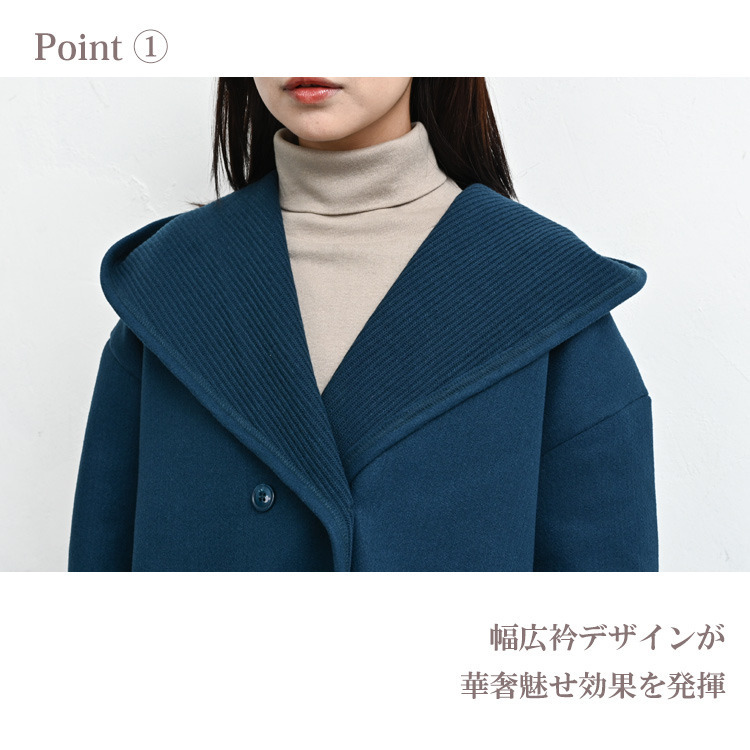 冬コーデが整うダブルボタンミドルフードコート7