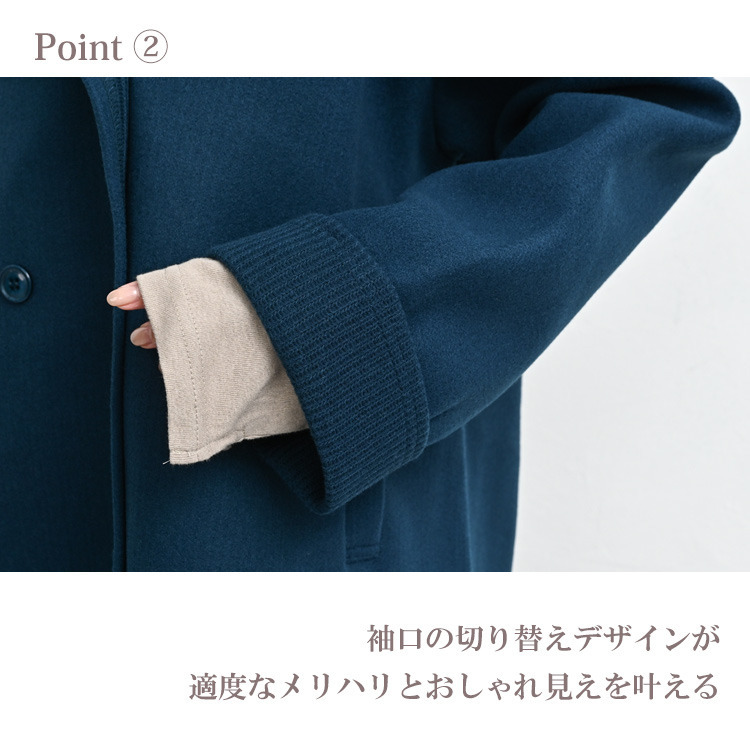 冬コーデが整うダブルボタンミドルフードコート8