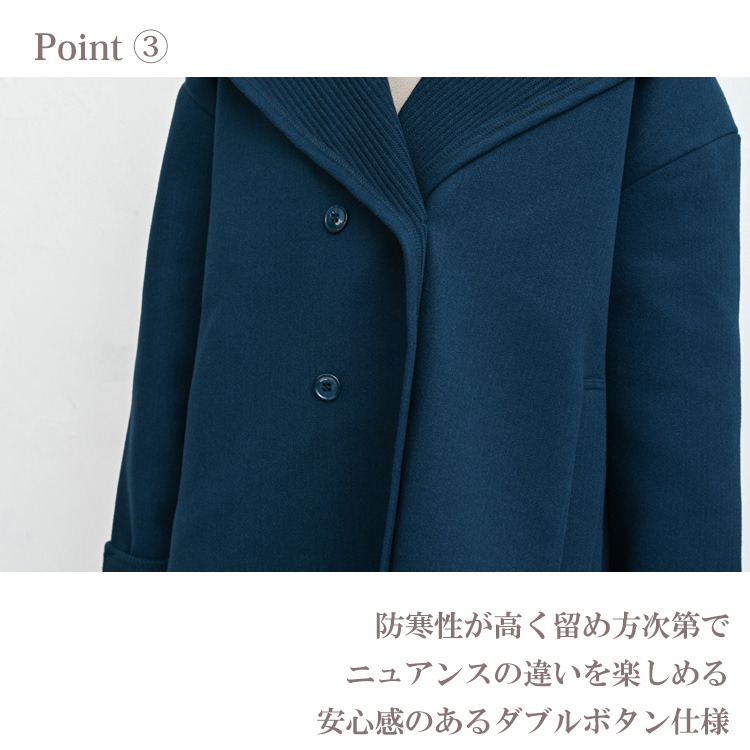 冬コーデが整うダブルボタンミドルフードコート9