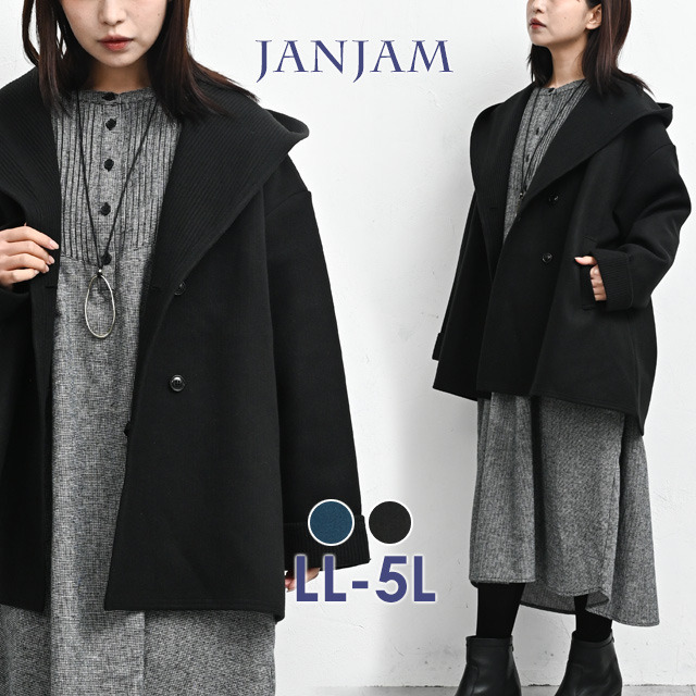 冬コーデが整うダブルボタンミドルフードコート1