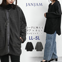 コーデに映えるボア×キルト切り替えコンビジャケット