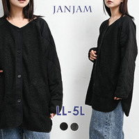 コーデに映えるボア×キルト切り替えコンビジャケット