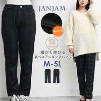 快適ストレッチ×ぬくもり素材の裏ベロアレギンスパンツ