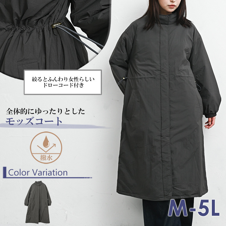 防寒性抜群の中綿入りモッズコート2