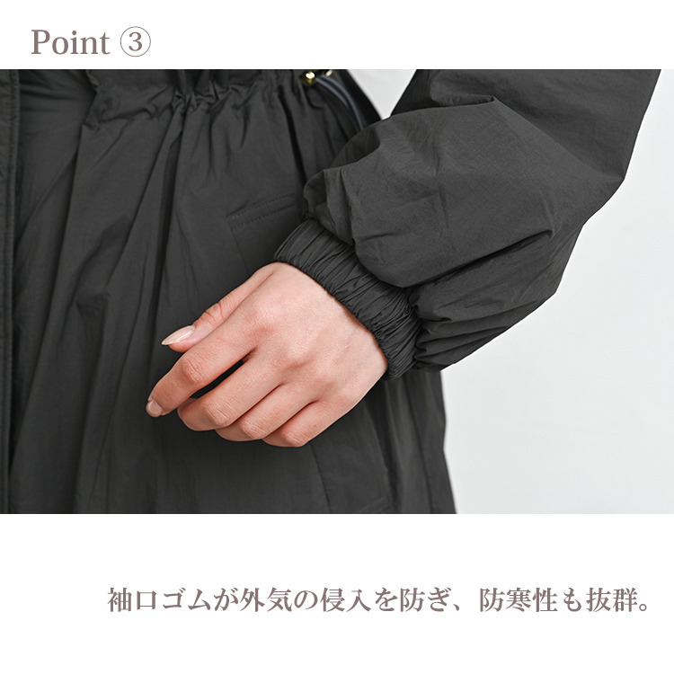 防寒性抜群の中綿入りモッズコート9