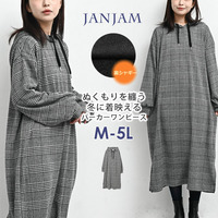 裏シャギー素材でぬくもりを纏うパーカーワンピース