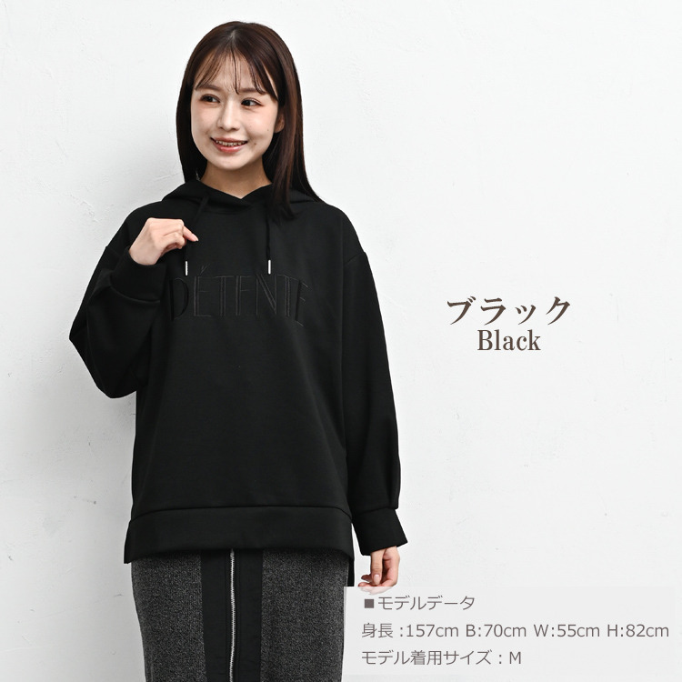 さりげない刺繍デザインが映える長袖刺繍ロゴパーカー11