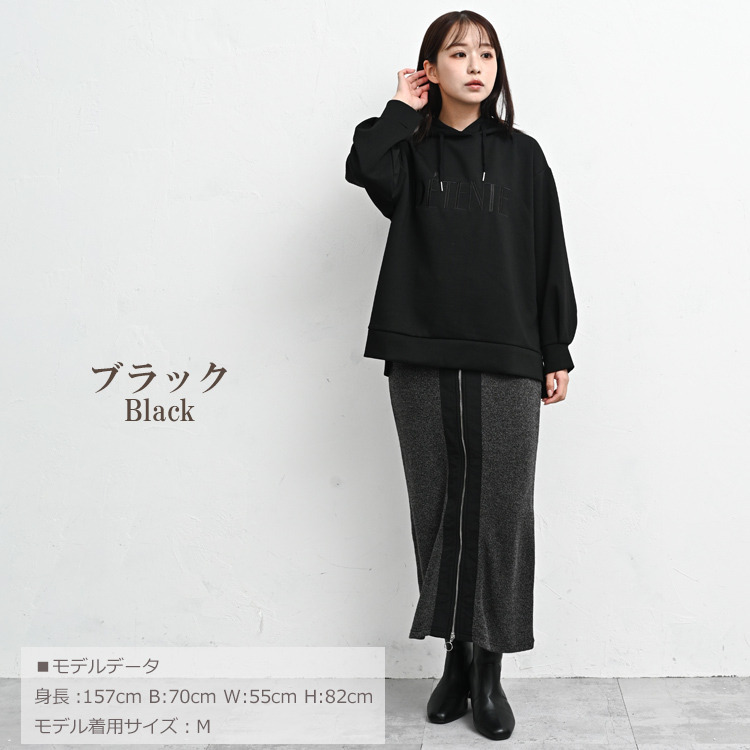 さりげない刺繍デザインが映える長袖刺繍ロゴパーカー20