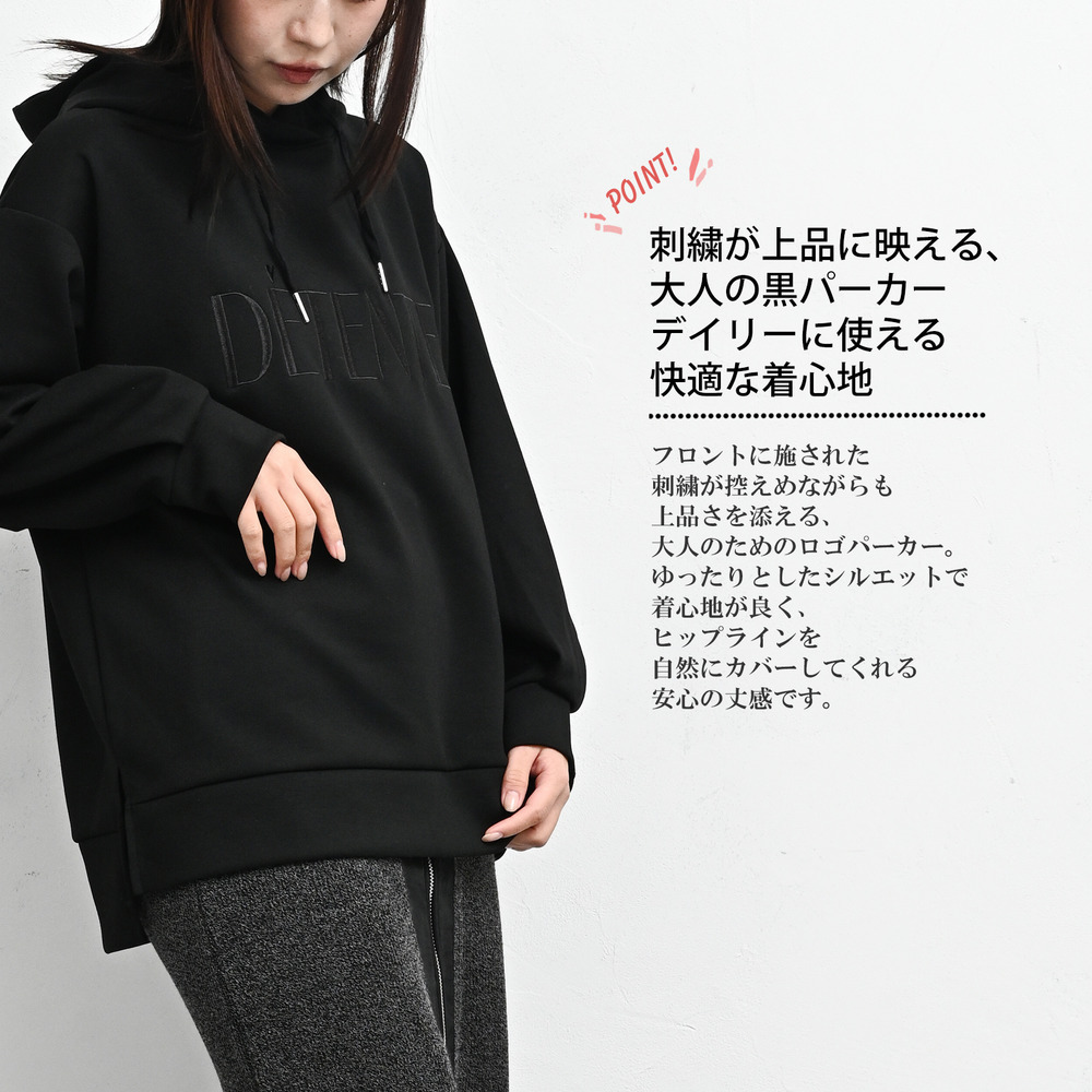 さりげない刺繍デザインが映える長袖刺繍ロゴパーカー21