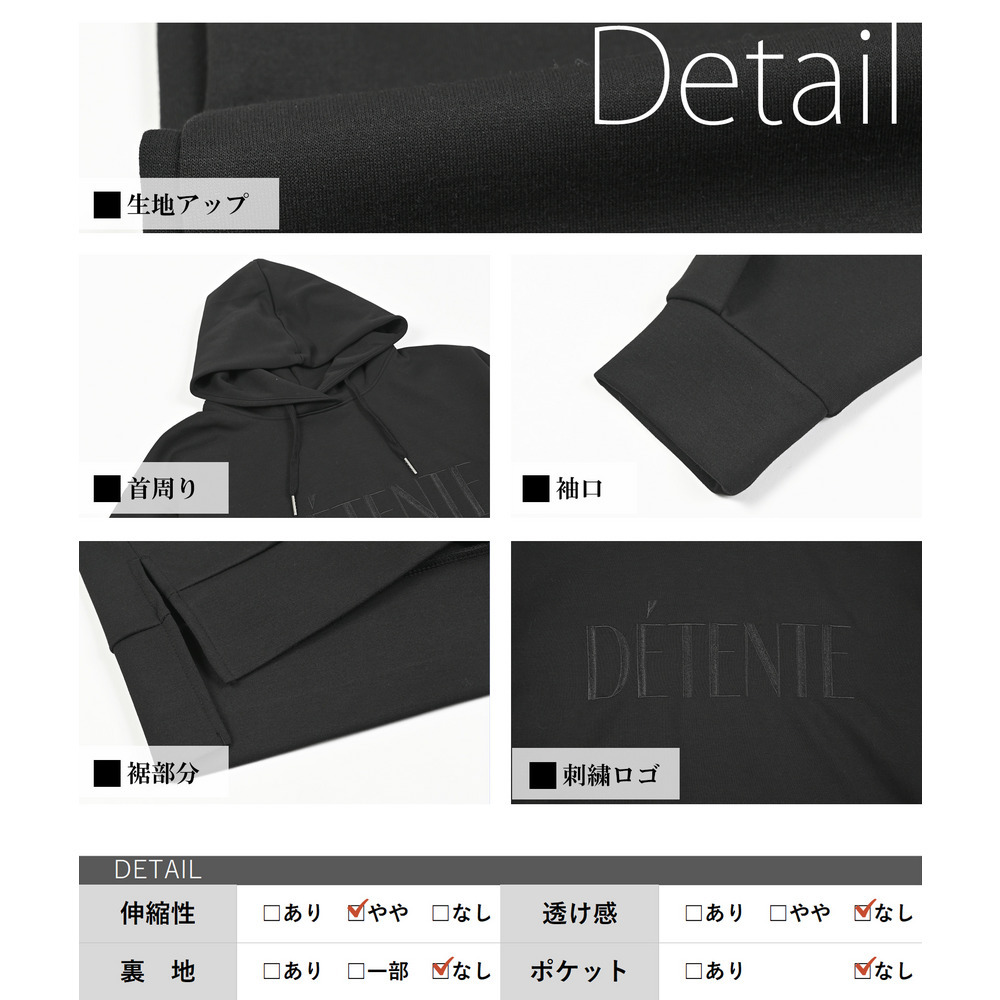さりげない刺繍デザインが映える長袖刺繍ロゴパーカー22