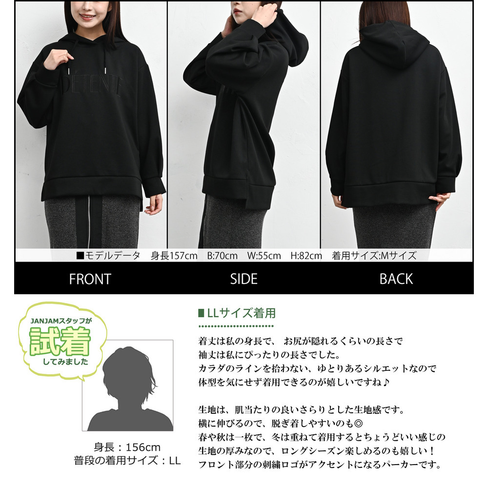 さりげない刺繍デザインが映える長袖刺繍ロゴパーカー23