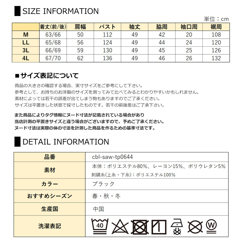 さりげない刺繍デザインが映える長袖刺繍ロゴパーカー24