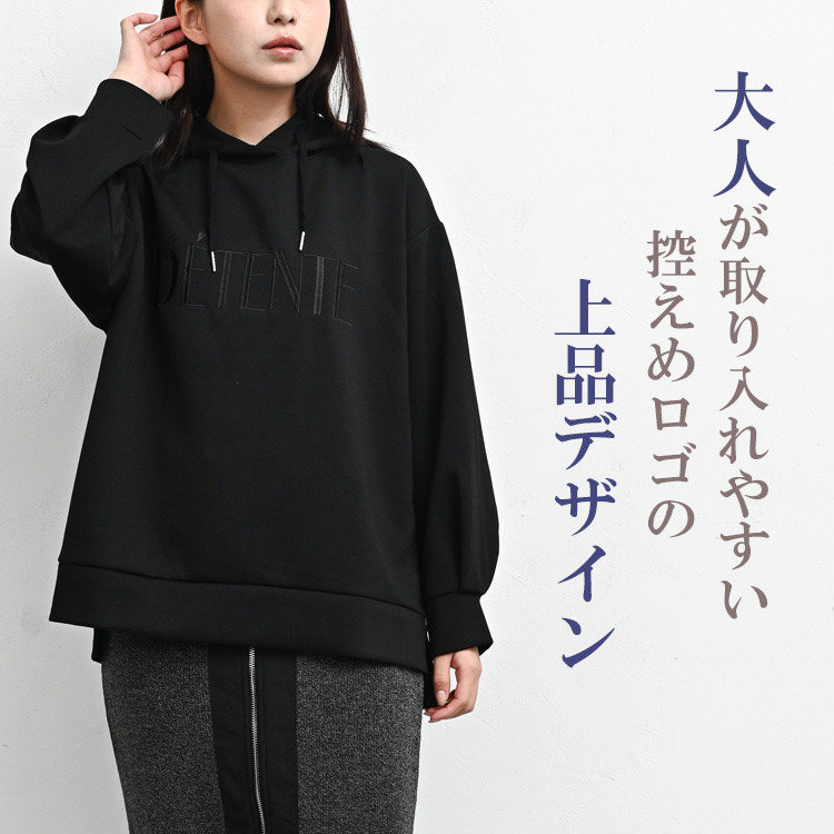 さりげない刺繍デザインが映える長袖刺繍ロゴパーカー3