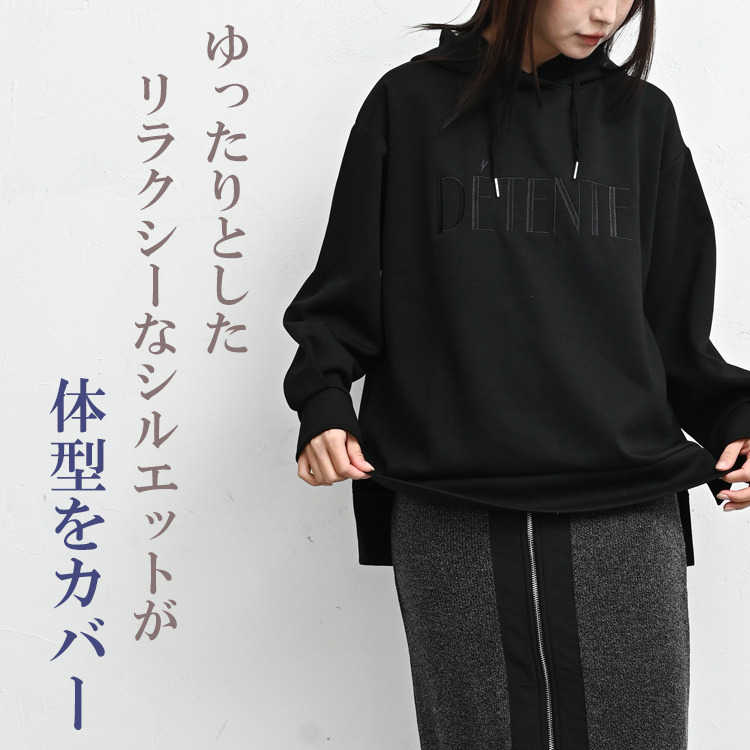 さりげない刺繍デザインが映える長袖刺繍ロゴパーカー4