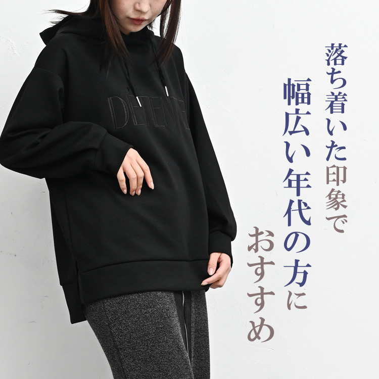 さりげない刺繍デザインが映える長袖刺繍ロゴパーカー5