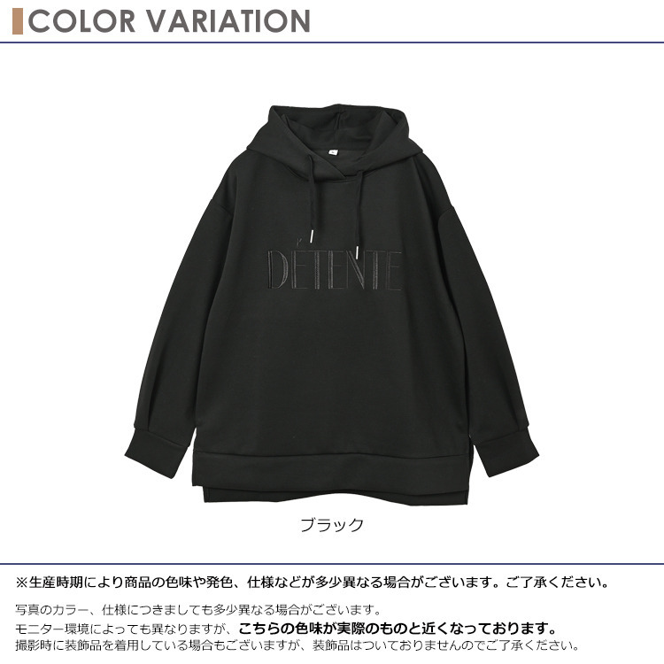 さりげない刺繍デザインが映える長袖刺繍ロゴパーカー6