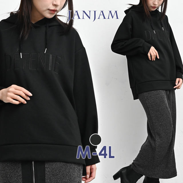 さりげない刺繍デザインが映える長袖刺繍ロゴパーカー1