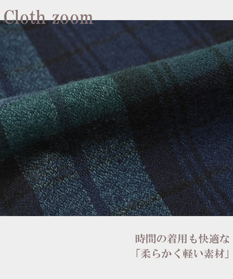 季節感を楽しむチェック柄起毛シャツワンピース10