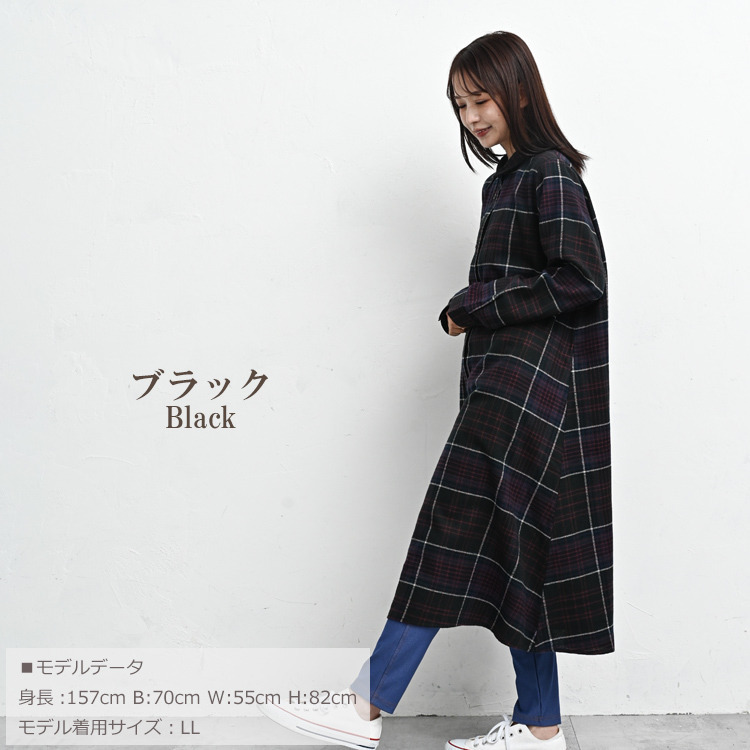 季節感を楽しむチェック柄起毛シャツワンピース12