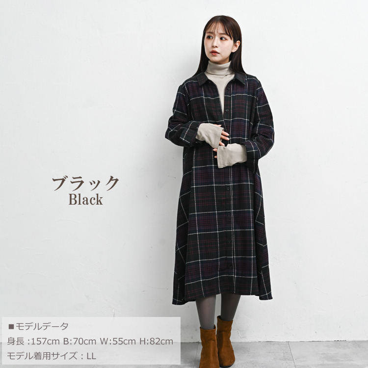 季節感を楽しむチェック柄起毛シャツワンピース14
