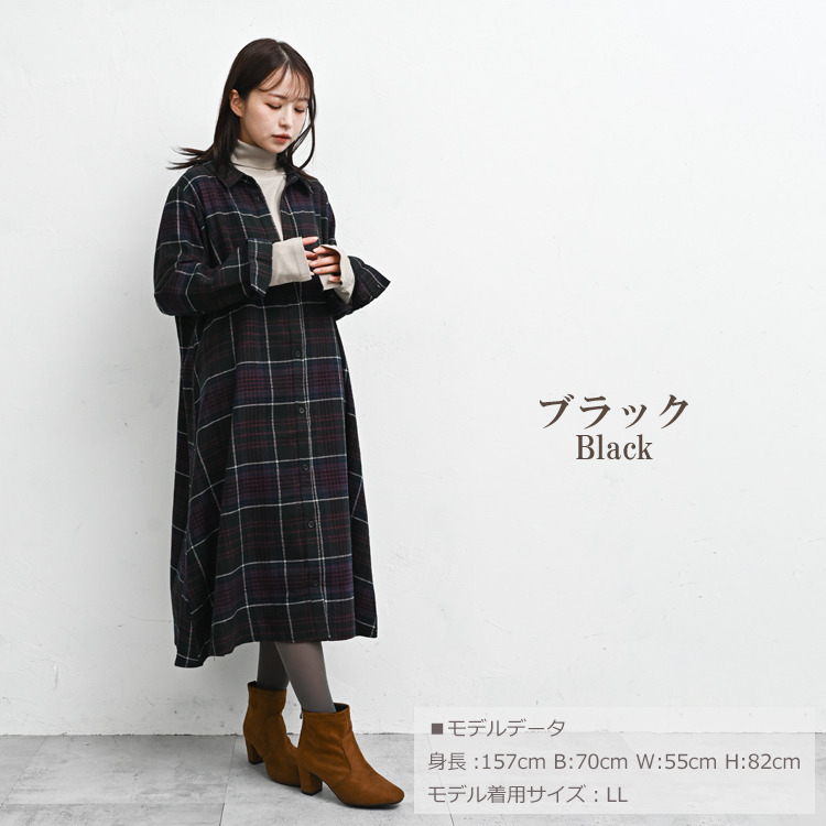 季節感を楽しむチェック柄起毛シャツワンピース15