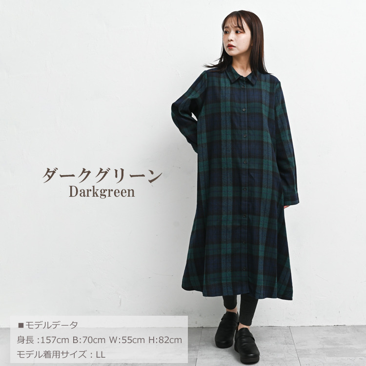 季節感を楽しむチェック柄起毛シャツワンピース16