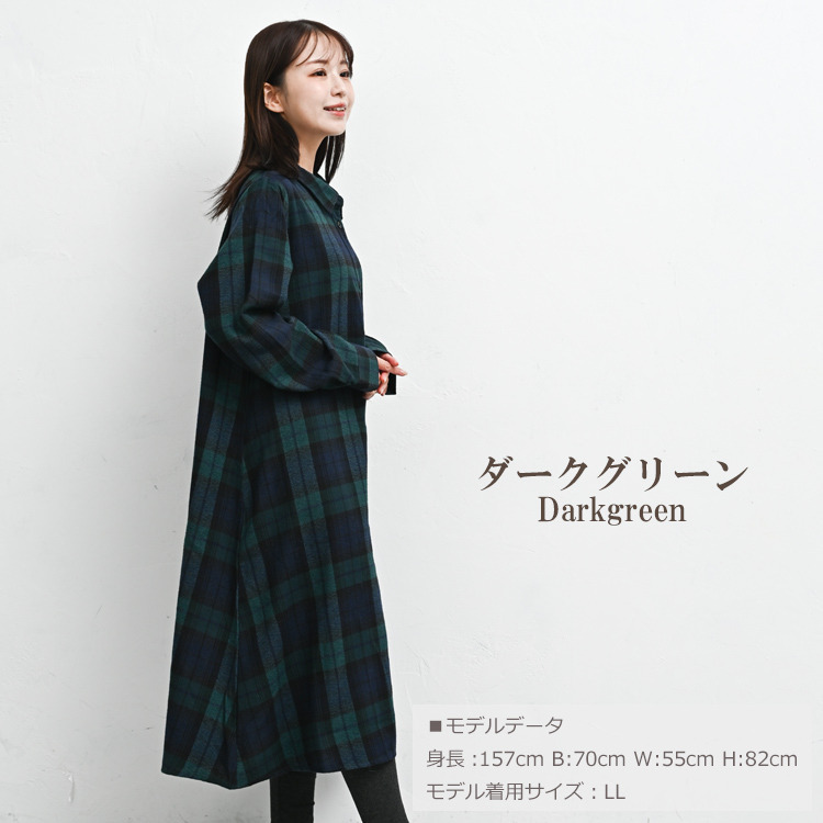 季節感を楽しむチェック柄起毛シャツワンピース17