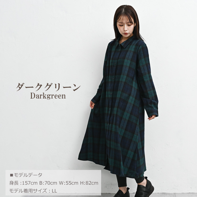 季節感を楽しむチェック柄起毛シャツワンピース18