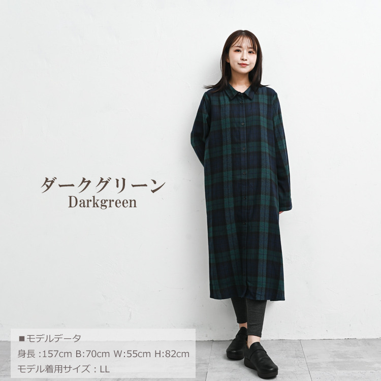 季節感を楽しむチェック柄起毛シャツワンピース20
