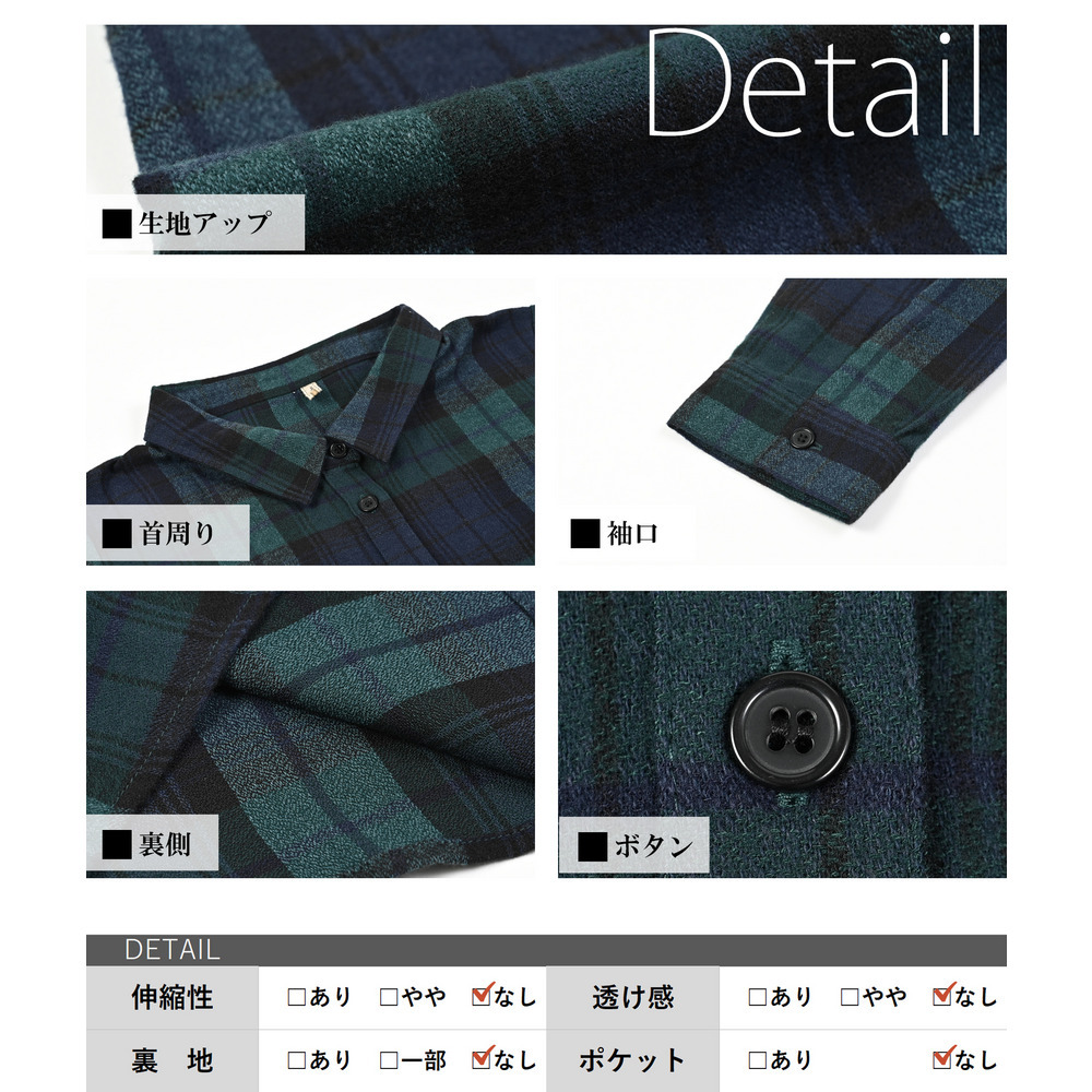 季節感を楽しむチェック柄起毛シャツワンピース22