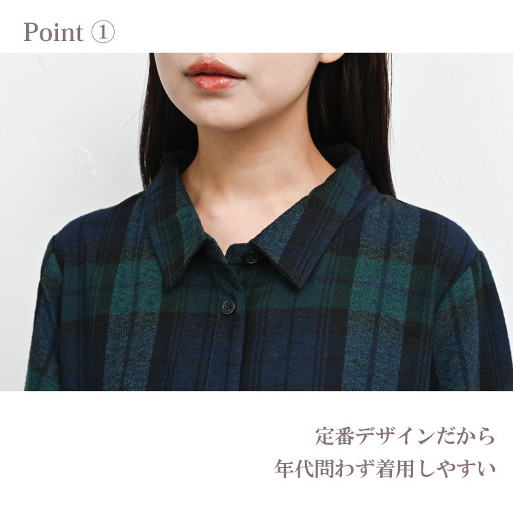 季節感を楽しむチェック柄起毛シャツワンピース7