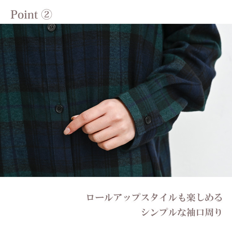 季節感を楽しむチェック柄起毛シャツワンピース8