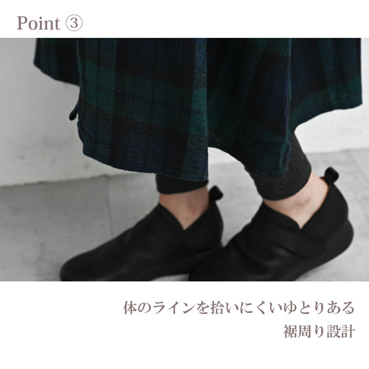 季節感を楽しむチェック柄起毛シャツワンピース9