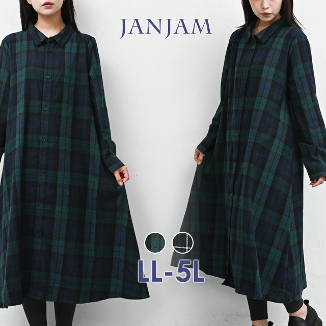 季節感を楽しむチェック柄起毛シャツワンピース1