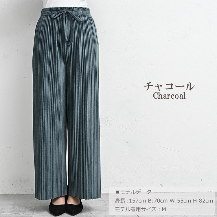 歩くたびに優雅に揺れるベロア生地が魅力のプリーツパンツ11