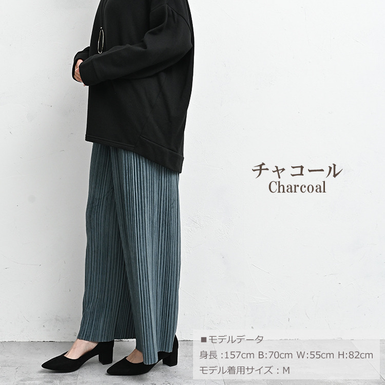 歩くたびに優雅に揺れるベロア生地が魅力のプリーツパンツ15